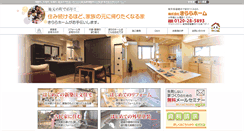 Desktop Screenshot of kirarahome.com