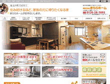 Tablet Screenshot of kirarahome.com